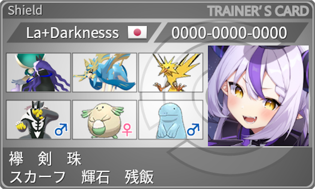 f:id:ftn_poke:20221114234234p:image
