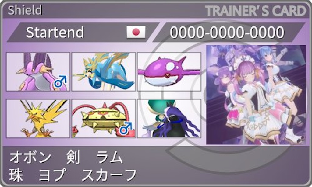 f:id:ftn_poke:20221114234540j:image