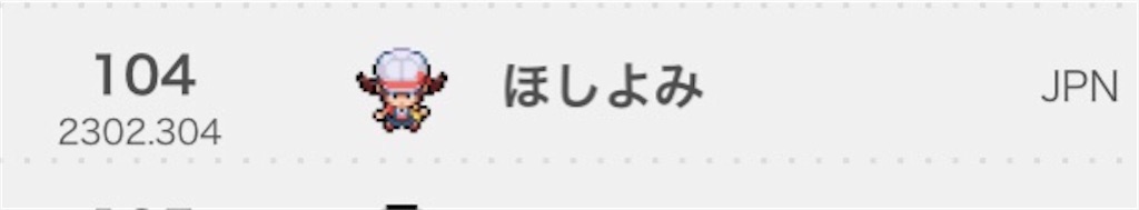 f:id:ftn_poke:20230204231434j:image