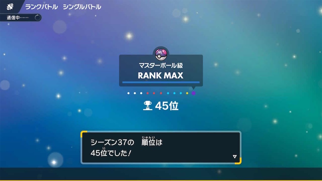 f:id:ftn_poke:20260108224958j:image