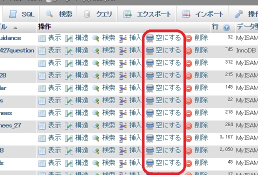 f:id:ftomo100:20160905165050j:plain f:id:ftomo100:20160905165050j:plain