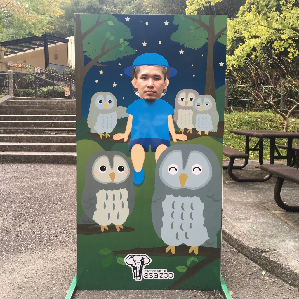 f:id:fton0122:20190109200915j:plain