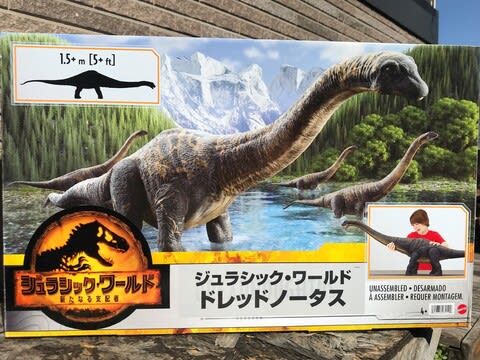 廃番　マテル ジュラシックワールド　新たなる支配者 ドレッドノータス 150cm 廃番 マテル ジュラシックワールド 新たなる支配者 ドレッドノータス