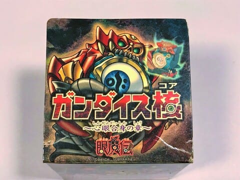 眼魔伝ガンダイス ガンダイス核（コア） ~心眼合身の章~ - FTSブログ