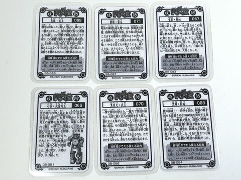 眼魔伝ガンダイス 眼魔箱～ガンバコ～ 他、ファンメイド作品 - FTSブログ