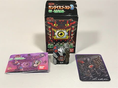 眼魔伝 ガンダイス ブースター3 増殖～暗黒眼魔編～ - FTSブログ