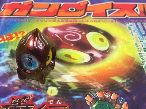 眼魔伝ガンダイス 眼魔箱～ガンバコ～ 他、ファンメイド作品 - FTSブログ
