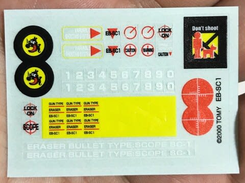 弾ケシ　タマケシ　カード　2000 TOMY TOMY 弾ケシ - FTSブログ
