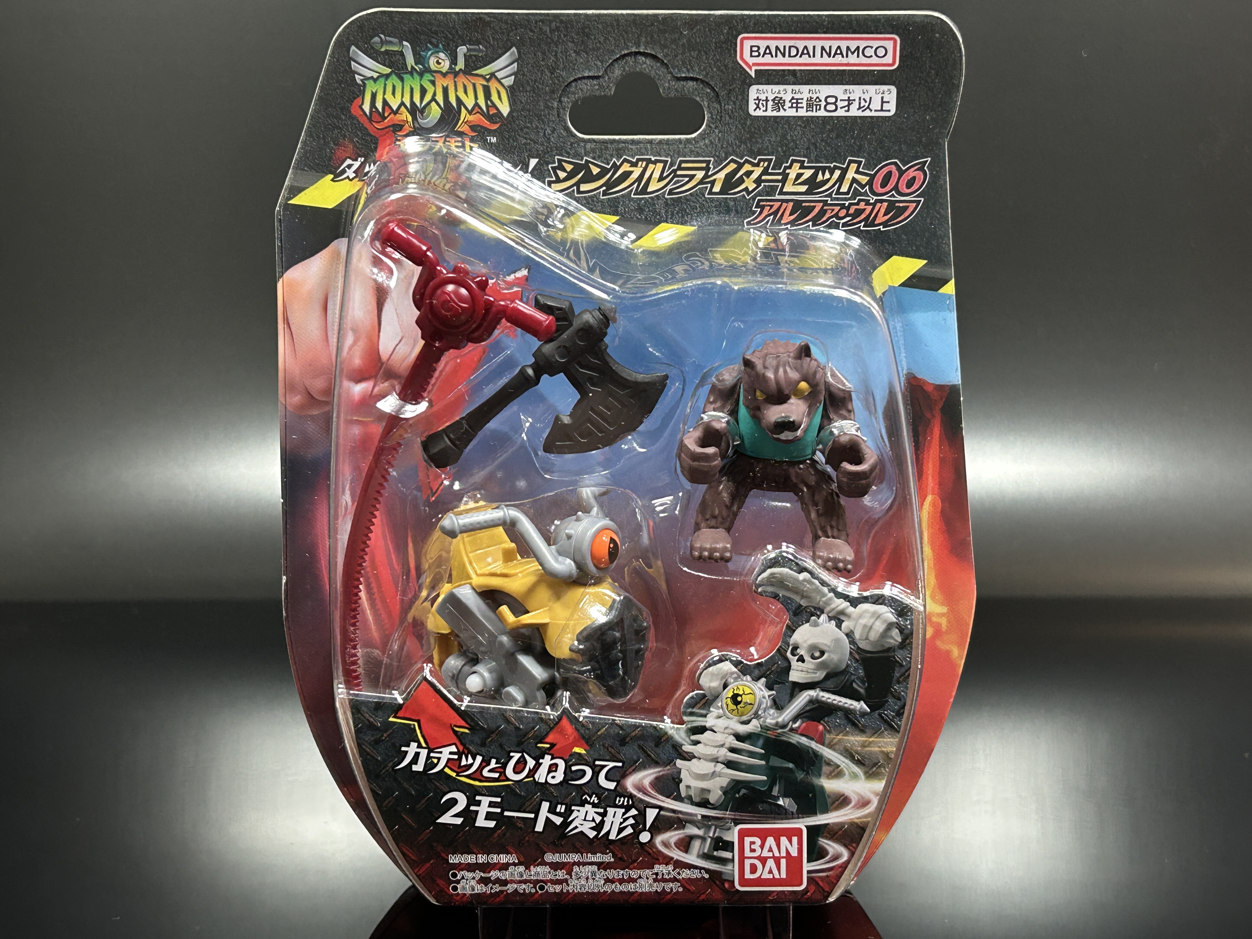BANDAI モンスモト シングルライダーセット06 アルファ・ウルフ - FTS