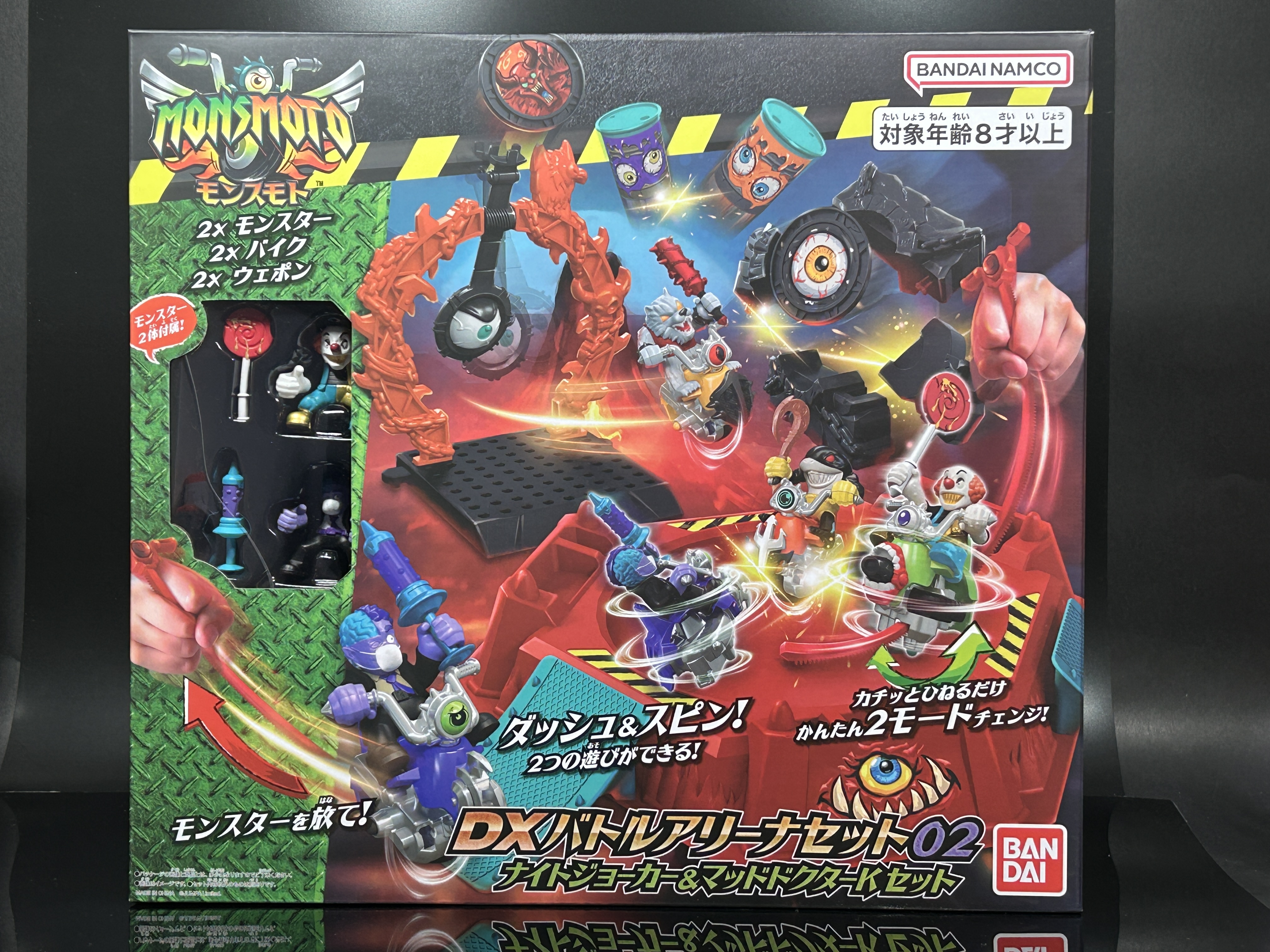 BANDAI モンスモト DXバトルアリーナセット02 - FTSブログ