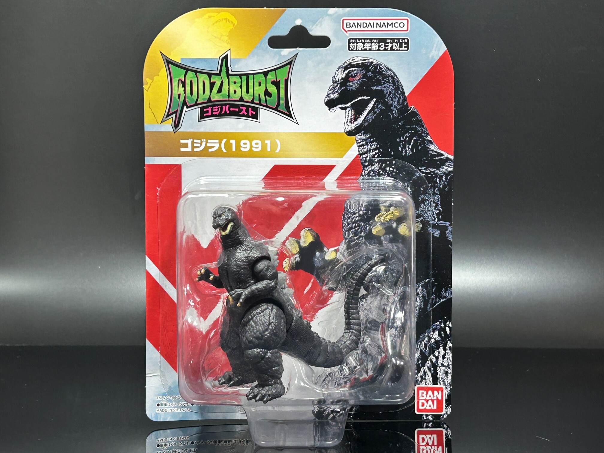 BANDAI ゴジバースト ゴジラ（1991）・モスラ（1992）・3式機龍 - FTS