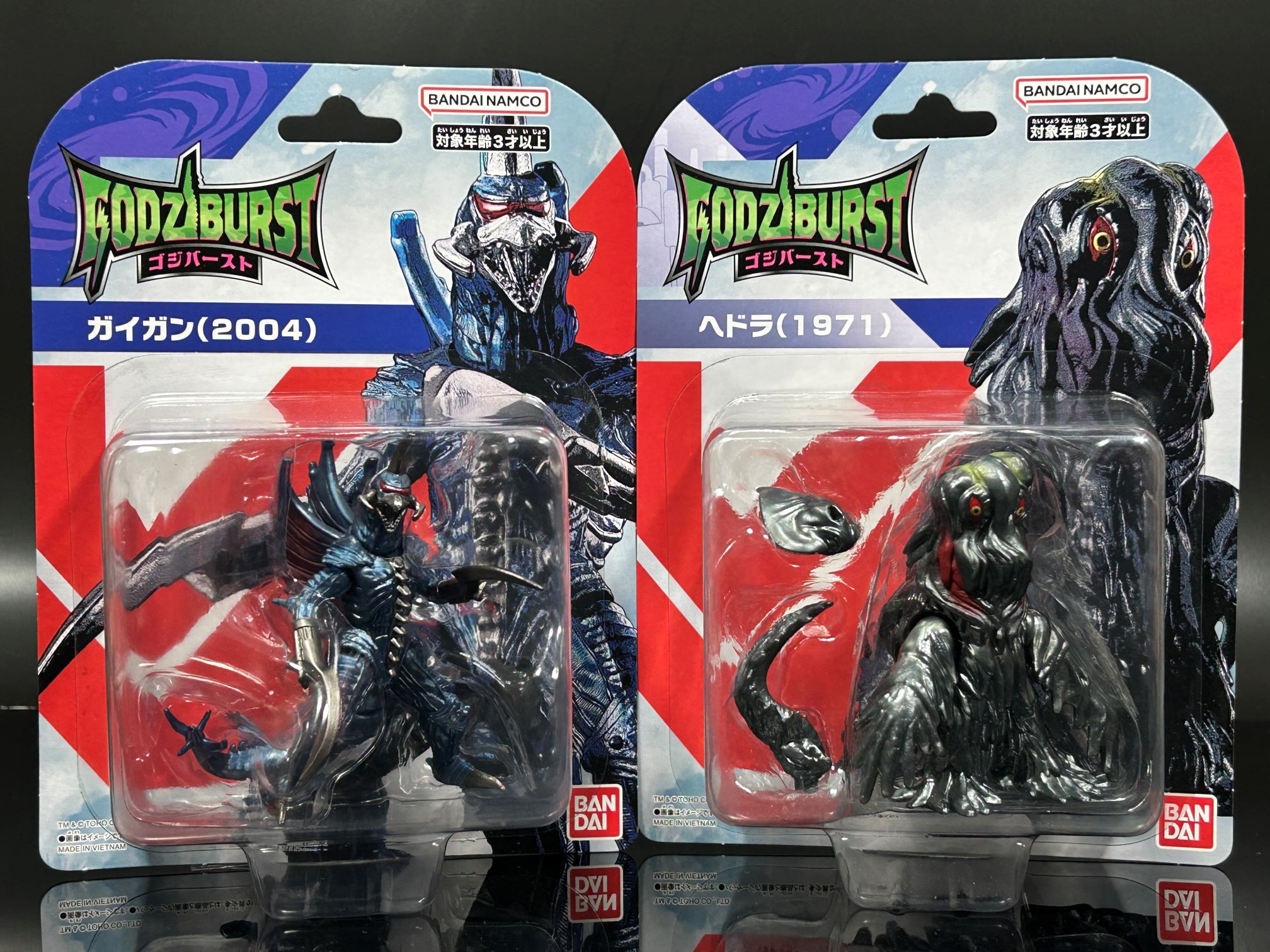BANDAI ゴジバースト ガイガン（2004）＆ヘドラ（1971） - FTSブログ