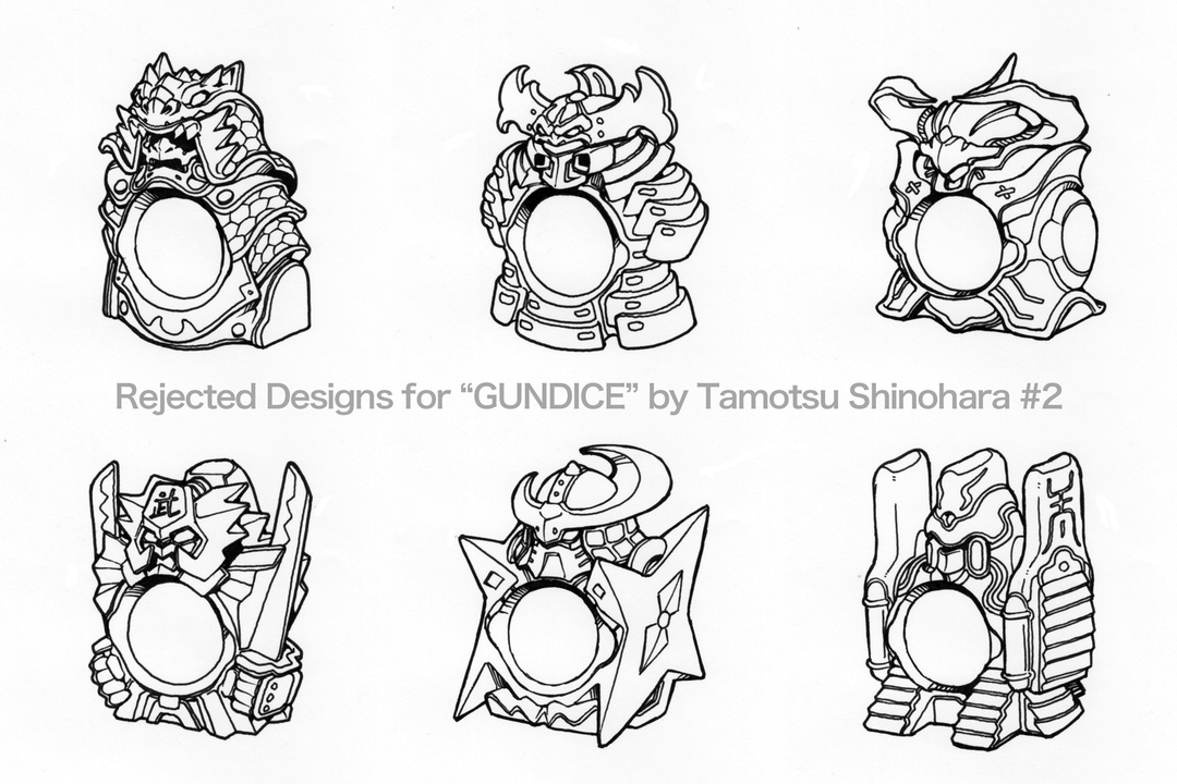 眼魔伝ガンダイス 追加情報 - FTSブログ