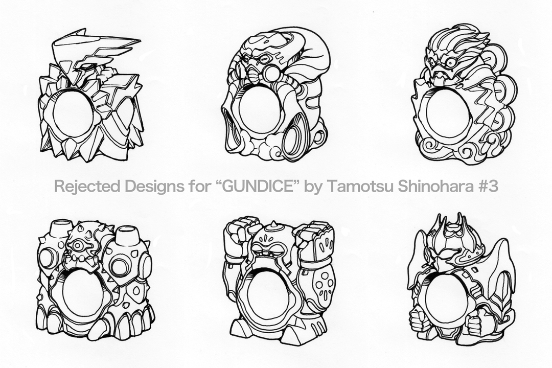 眼魔伝ガンダイス 追加情報 - FTSブログ