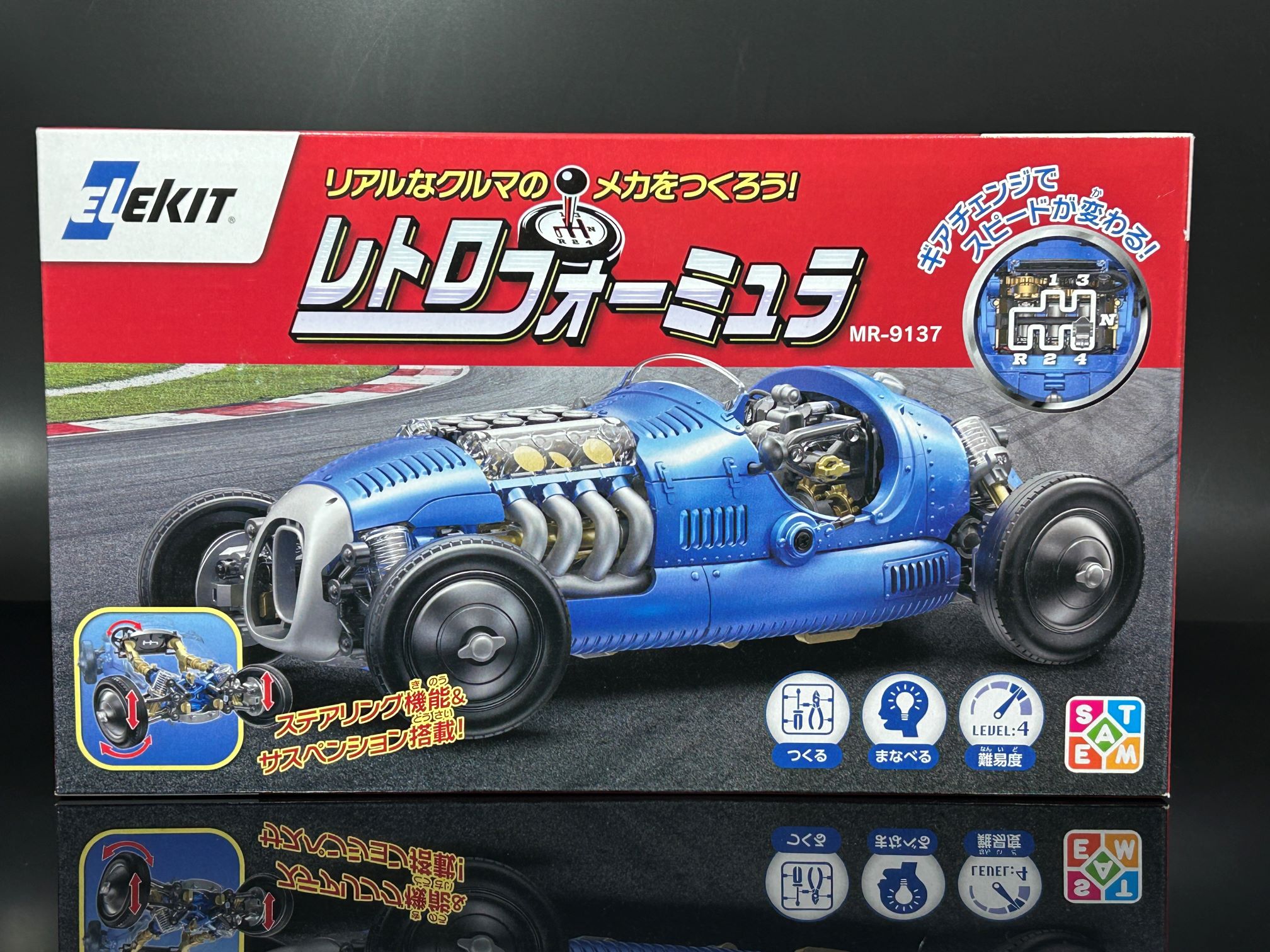 イーケイジャパン ELEKIT レトロフォーミュラ [ MR-9137 ] - FTSブログ