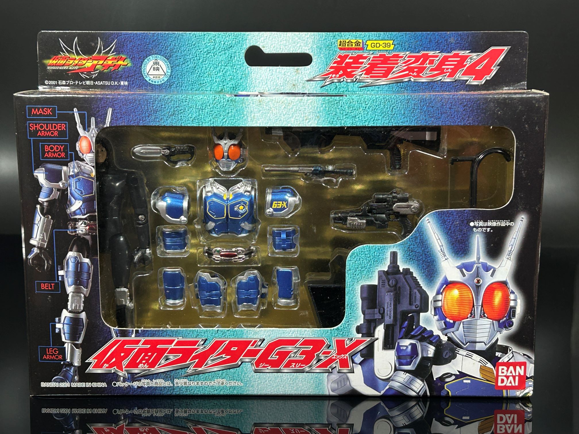 BANDAI 装着変身 G3-X & ポピニカ DXガードチェイサー - FTSブログ