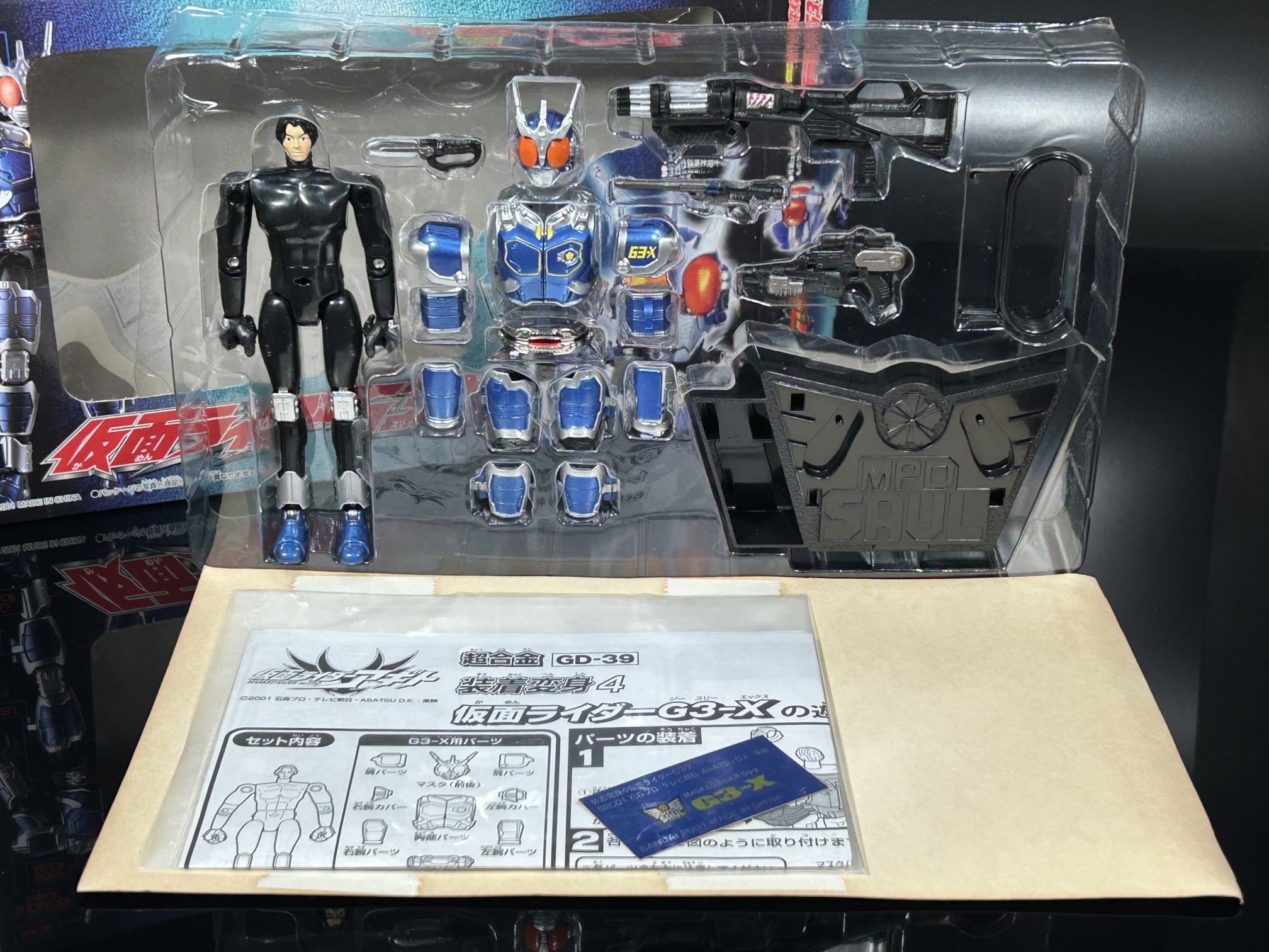 BANDAI 装着変身 G3-X & ポピニカ DXガードチェイサー - FTSブログ