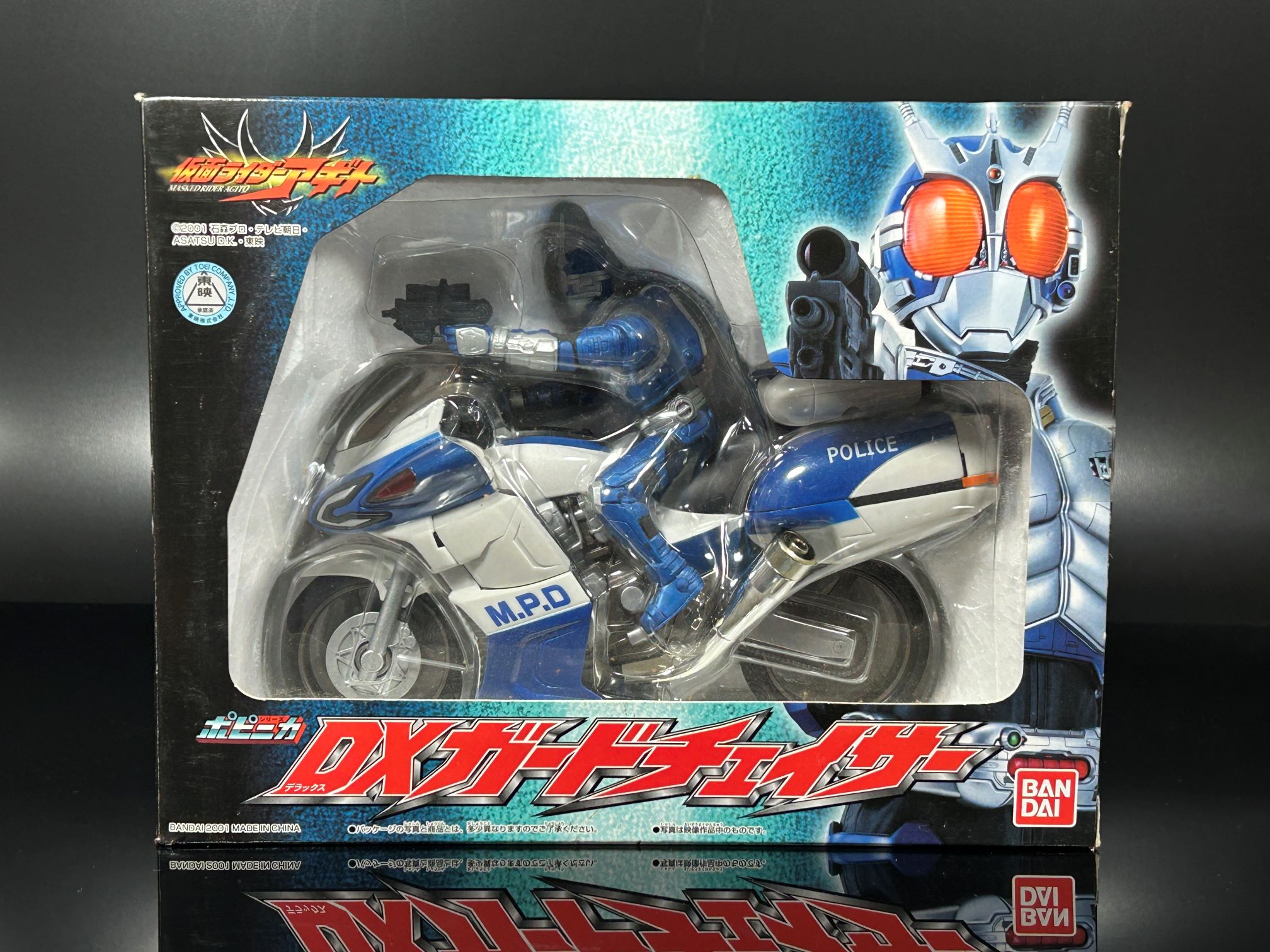 仮面ライダーポピニカガードチェイサー外箱破損有り BANDAI 装着変身 G3-X & ポピニカ DXガードチェイサー - FTSブログ