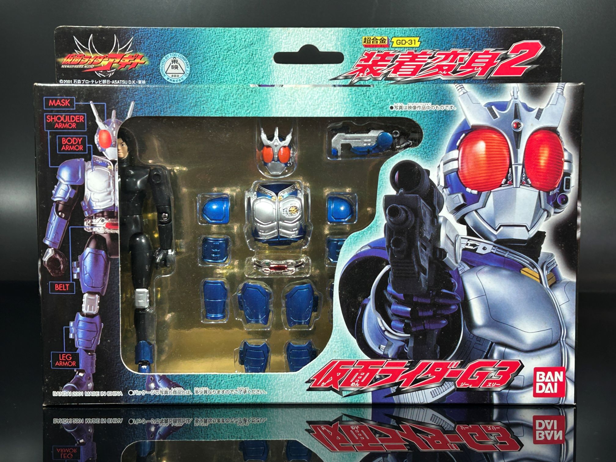 BANDAI 装着変身 G3 ＆ G4 ＆ G3MILD - FTSブログ