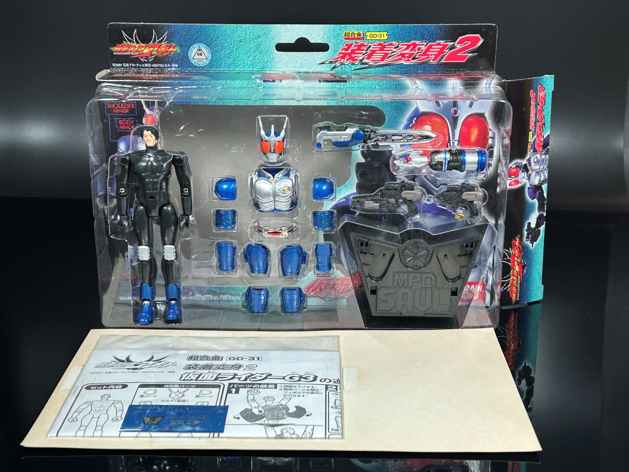 装着変身仮面ライダー　g3 & g4 セット BANDAI 装着変身 G3 ＆ G4 ＆ G3MILD - FTSブログ