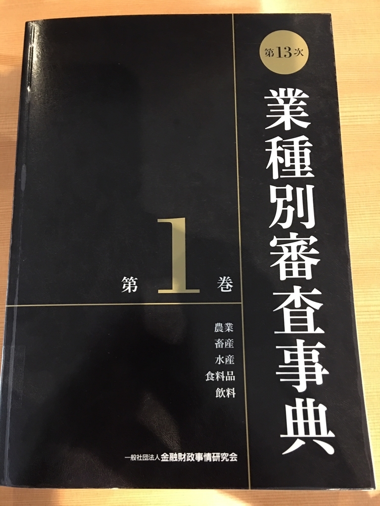 f:id:fu-bo:20181025122039j:plain f:id:fu-bo:20181025122039j:plain