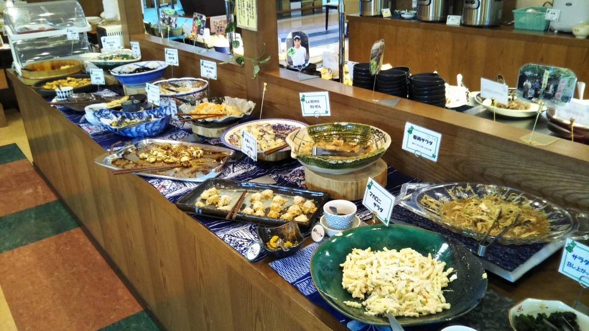 f:id:fu-ka-blue:20190513222005j:plain