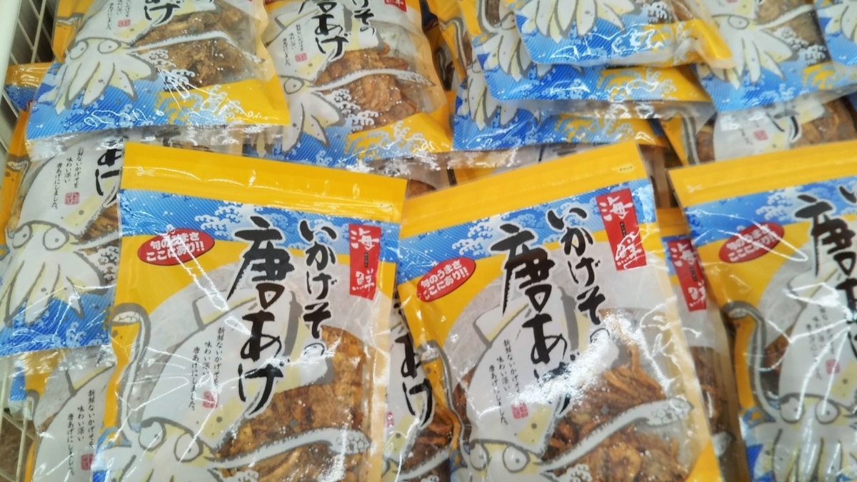 f:id:fu-ka-blue:20190929215244j:plain