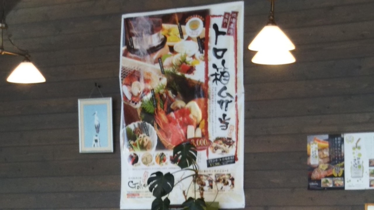 f:id:fu-ka-blue:20191026211723j:plain