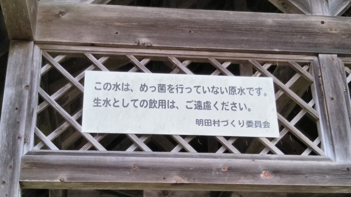 f:id:fu-ka-blue:20191102223039j:plain