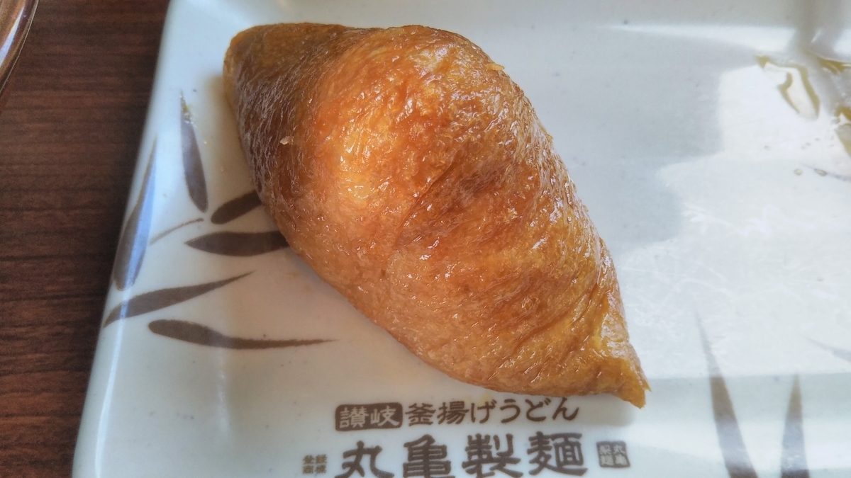 f:id:fu-ka-blue:20210104123704j:plain