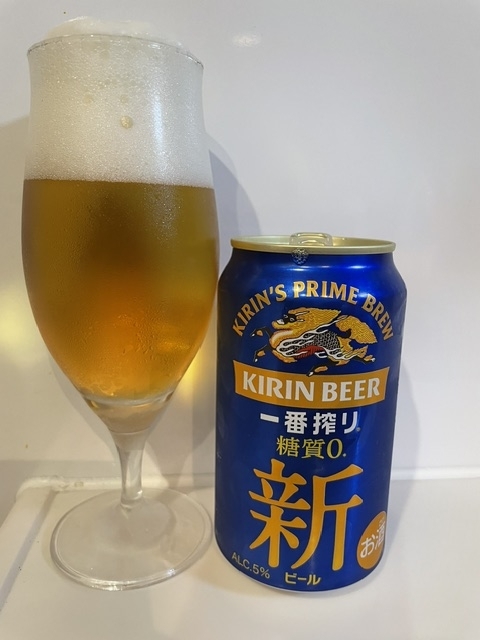キリン一番搾り糖質ゼロ