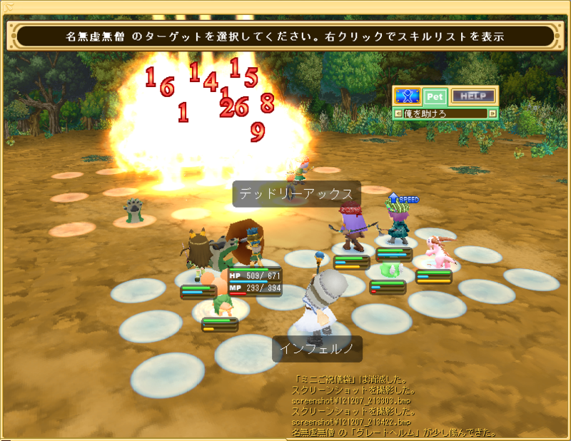f:id:fu-rai_unknown:20121207231512p:image f:id:fu-rai_unknown:20121207231512p:image