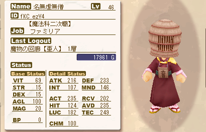 f:id:fu-rai_unknown:20121219222719p:image f:id:fu-rai_unknown:20121219222719p:image