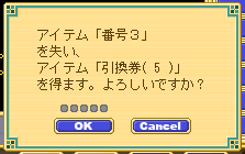 f:id:fu-rai_unknown:20121219223914p:image f:id:fu-rai_unknown:20121219223914p:image