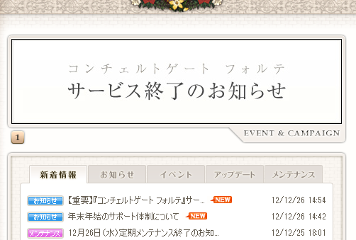 f:id:fu-rai_unknown:20121226202415p:image f:id:fu-rai_unknown:20121226202415p:image