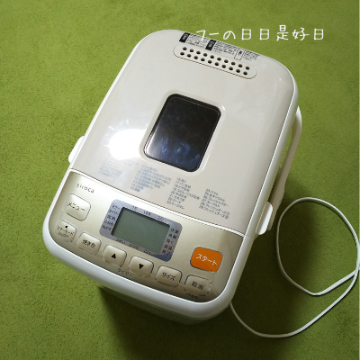 ホームベーカリー SHB-712 | シロカオンラインストア