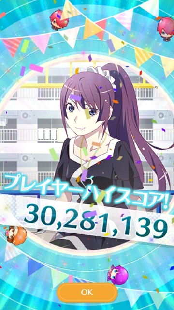 f:id:fu-ta-tsu:20181220102752j:image