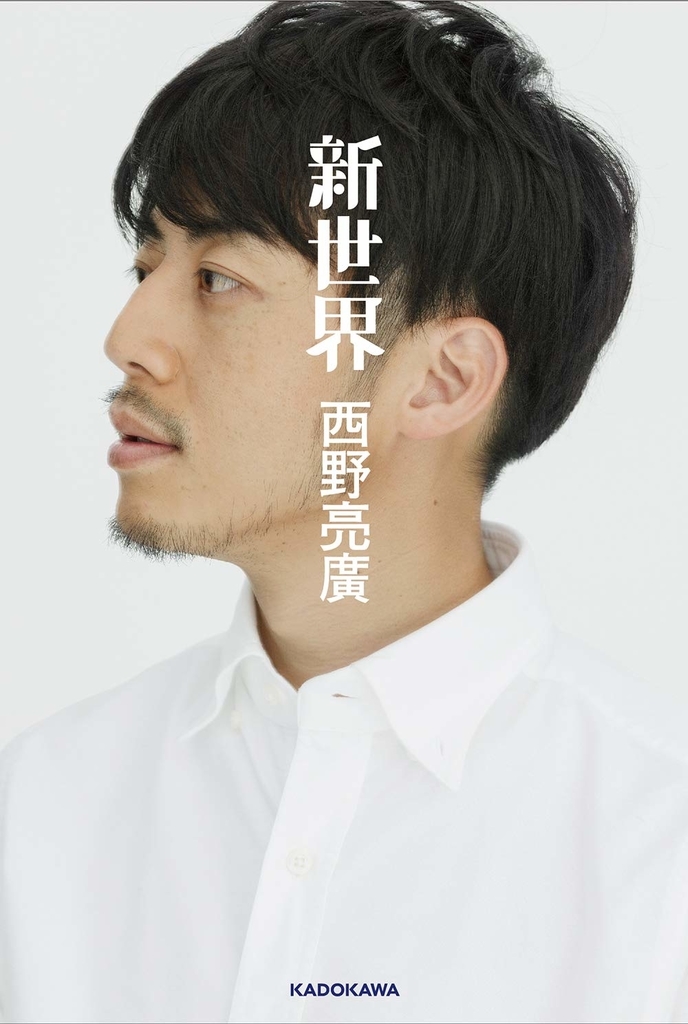 f:id:fu-ta-tsu:20181225144204j:plain
