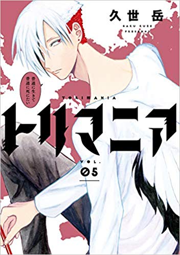 f:id:fu-ta-tsu:20190313125537j:plain
