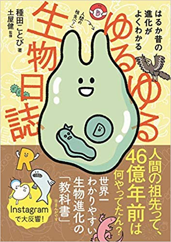 f:id:fu-ta-tsu:20190313131446j:plain