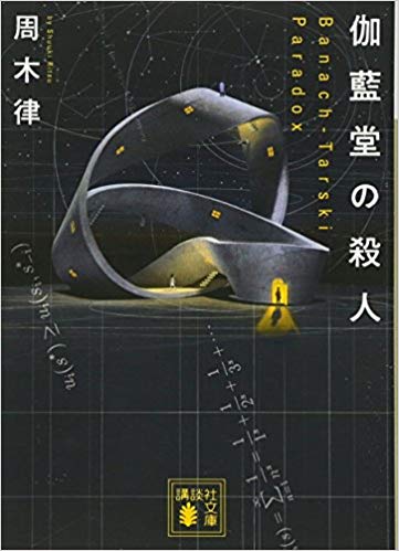 f:id:fu-ta-tsu:20190313144108j:plain