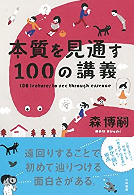 f:id:fu-ta-tsu:20200518102001j:plain