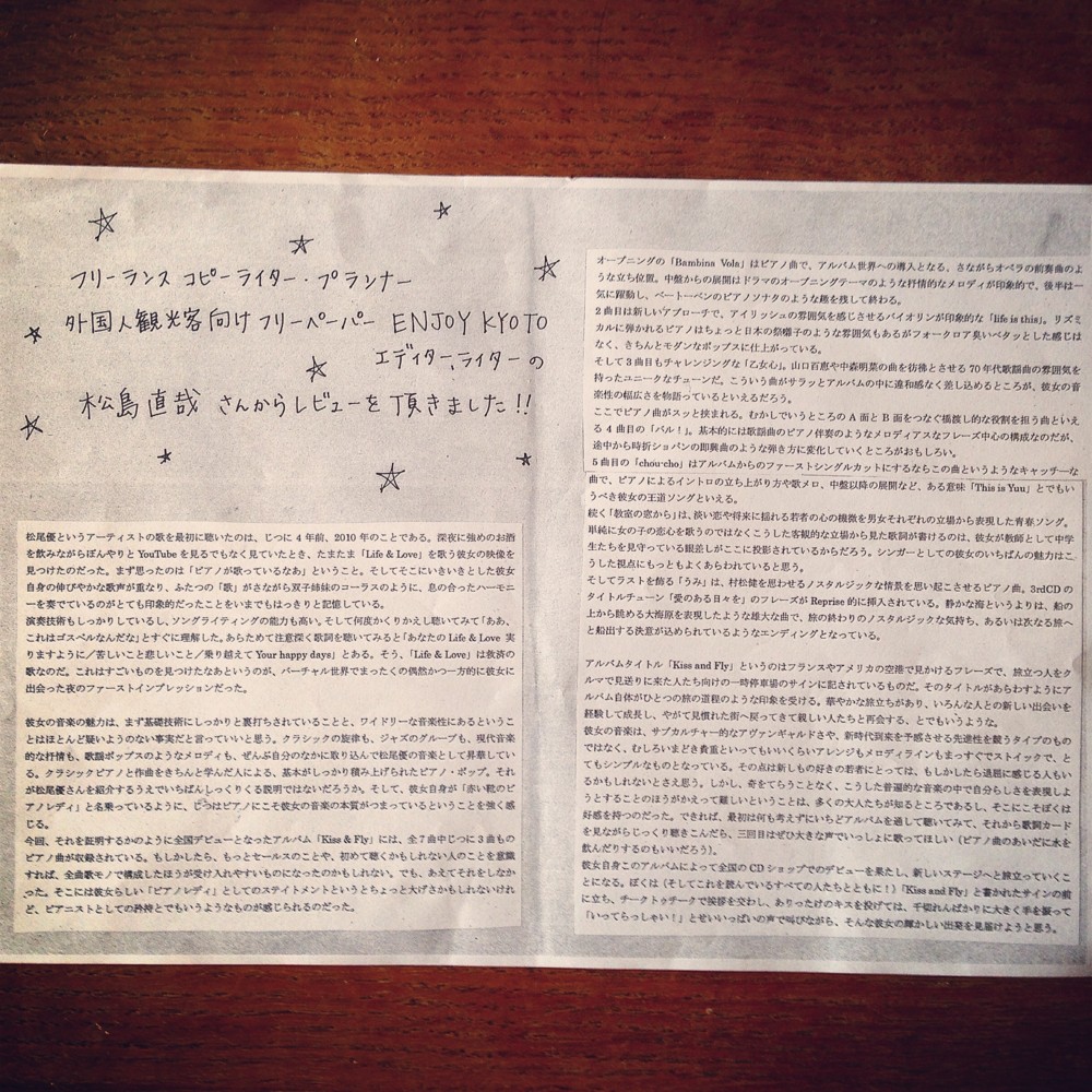 f:id:fu-wa:20141016111343j:plain f:id:fu-wa:20141016111343j:plain
