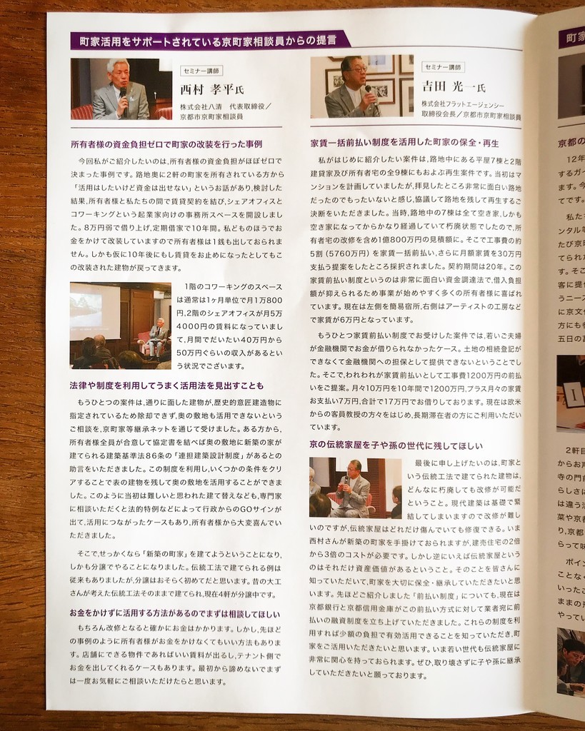 f:id:fu-wa:20190222174610j:plain f:id:fu-wa:20190222174610j:plain