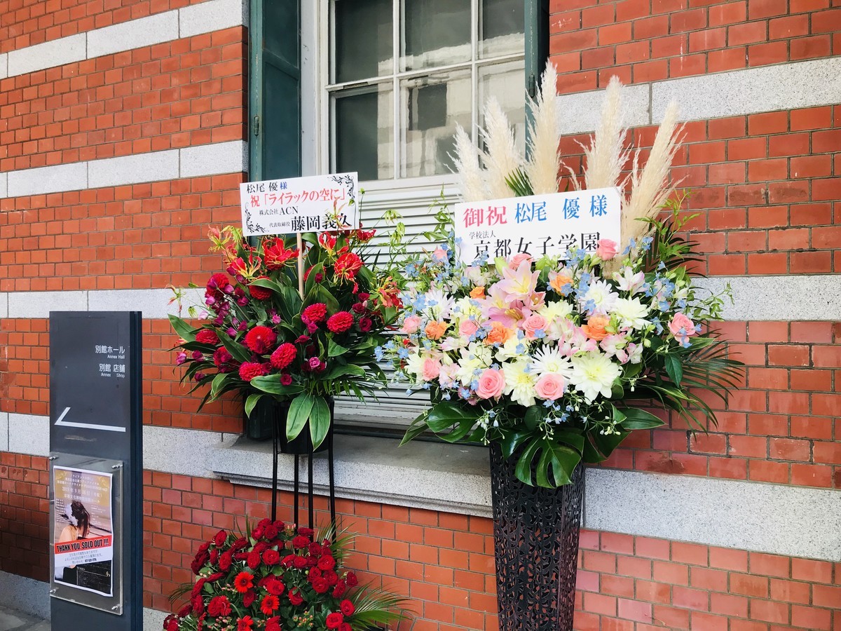 f:id:fu-wa:20190916233853j:plain f:id:fu-wa:20190916233853j:plain