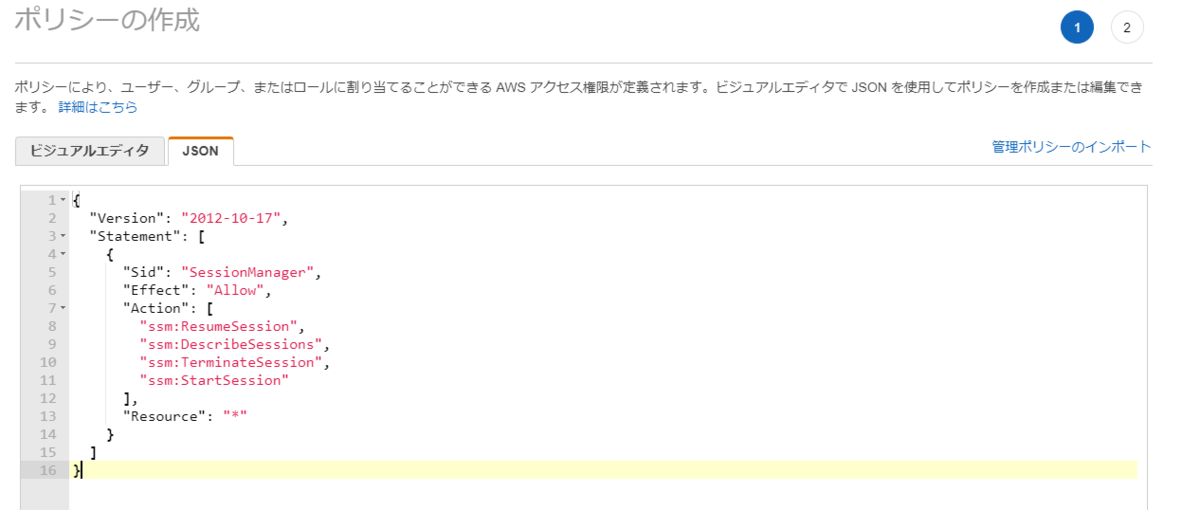 f:id:fu3ak1:20200605230518p:plain