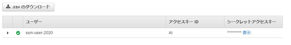 f:id:fu3ak1:20200605231451p:plain