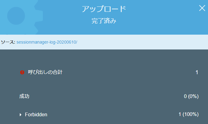 f:id:fu3ak1:20200612001838p:plain