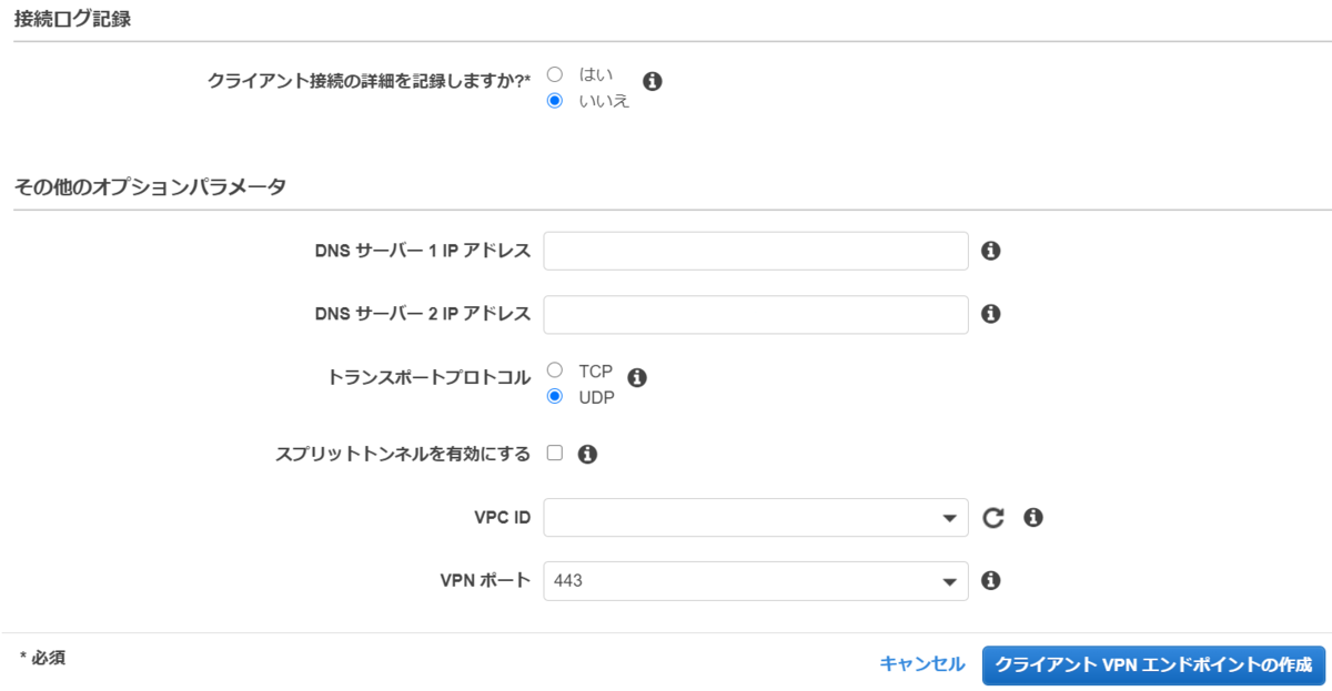 f:id:fu3ak1:20200812122940p:plain f:id:fu3ak1:20200812122940p:plain