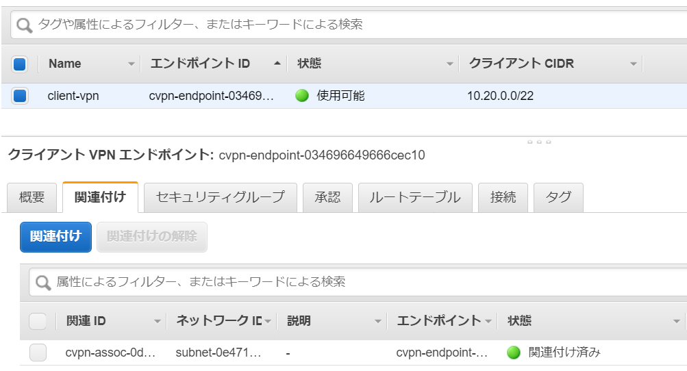 f:id:fu3ak1:20200812125421p:plain f:id:fu3ak1:20200812125421p:plain